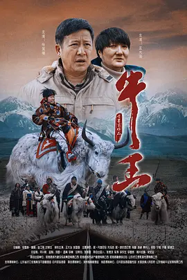 一个谣言的女儿